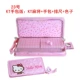 helloKitty du lịch nhà di động mạng rung đỏ với phim hoạt hình nhỏ kèn mini mạt chược - Các lớp học Mạt chược / Cờ vua / giáo dục