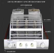 Original hifi high power fever lossless 4 0 bluetooth amplifier front gallbladder and back stone double bull amplifier