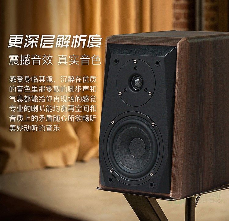 Inventory Import Unit 5 5 Inch HIFI Pair Box Bookshelf Living Room Bedroom Office Music Speaker