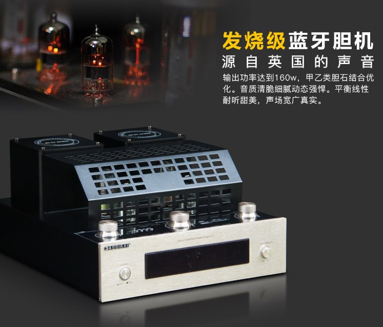 Osburg brushed panel 4 bile tube Bluetooth U disk HIFI bile machine vacuum tube power amplifier gallstone amplifier