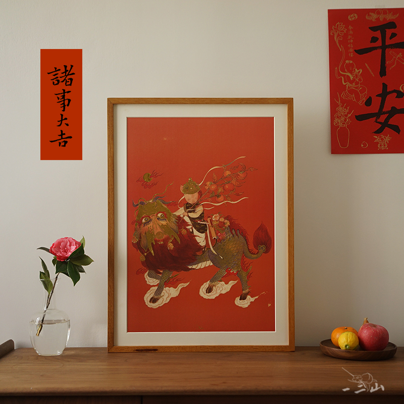 12 mountain Emperor Small things Big good Zodiac Traditional year painting Pig Year Ink painting Living room entrance decoration painting