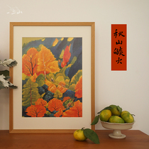 A - two mountain original autumn fireworks ink painting room decorative painting of the porch painting of the emperor small painting