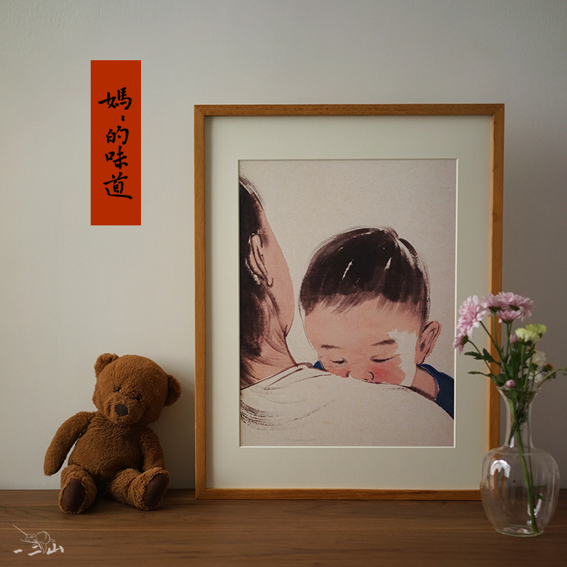 12 Mountain Real's Small Mom's Taste of New Chinese Ink Painting Living Room Decoration Painting Genguan Electric Box Hanging Painting