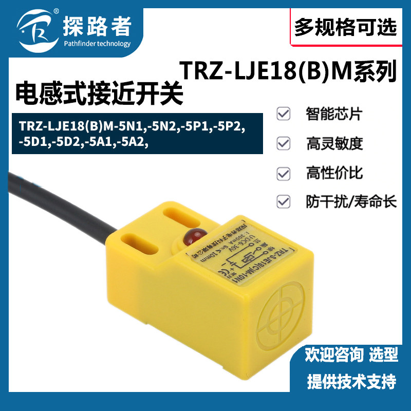 Pathfinder Electronics TRZ-LJE18(B)M proximity switch inductive sensor AC and DC normally open and normally closed