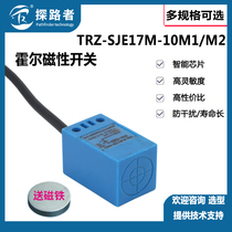 Hall magnetic proximity sensor magnetic switch SJE17-10M1 AC-DC two-wire 0-250VDC AC