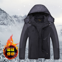 Outlet clothes outdoor work cotton-padded clothes windproof coat winter plus velvet padded cotton clothes that women ice warehouse clothing labor protection clothing tide