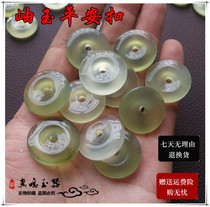 Natural Xiuyu Ping Buckle Pendant Jade Pendant Hanging Pendant Huaigu and Shibi Safe