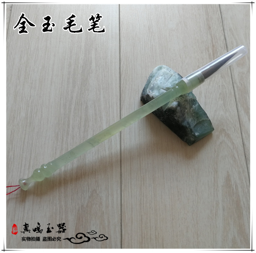 Natural Xiuyu all-jade jade pen shaft brush shaft tire brush shaft jade pen jade brush shaft