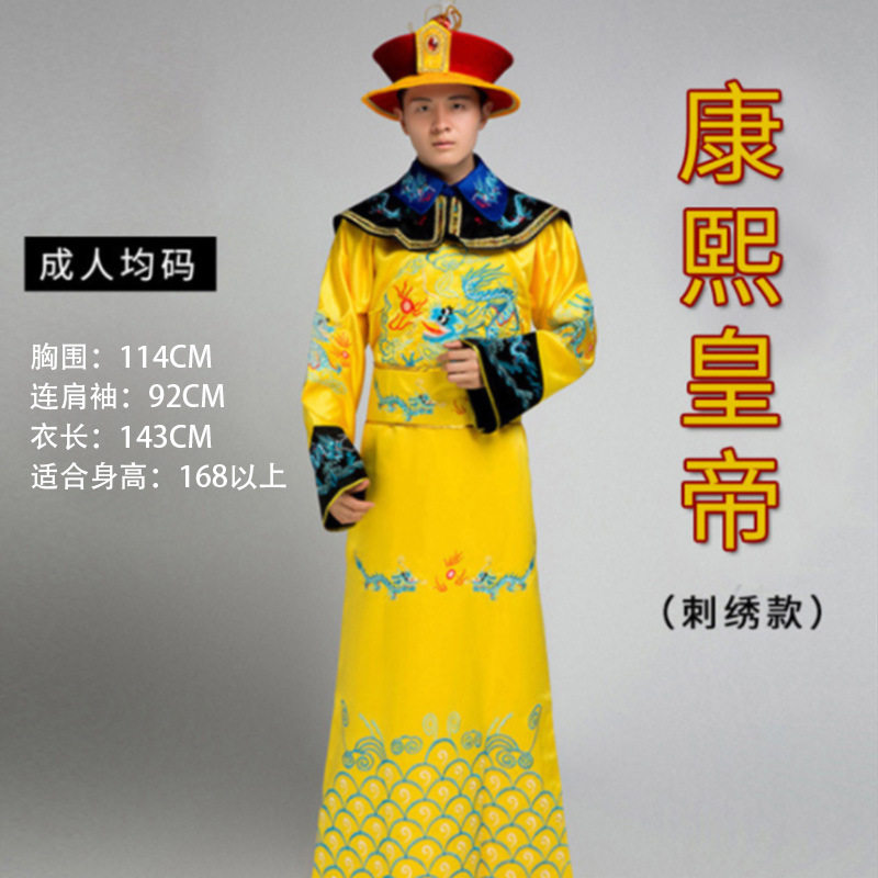龍袈裟皇帝衣装 古代衣装 コスプレ 古代清朝衣装 明朝漢服 龍刺繍 黄色 メンズ パフォーマンスセット
