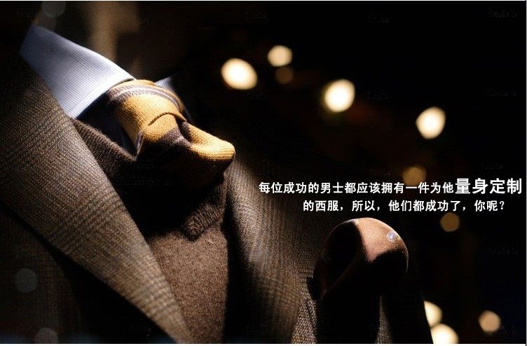 Costume homme TAILOR HU en laine - Ref 1553653 Image 14