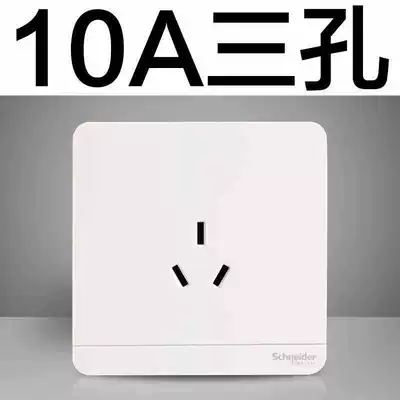 Schneider socket panel one single open three-hole socket line still mirror porcelain white modern simple style