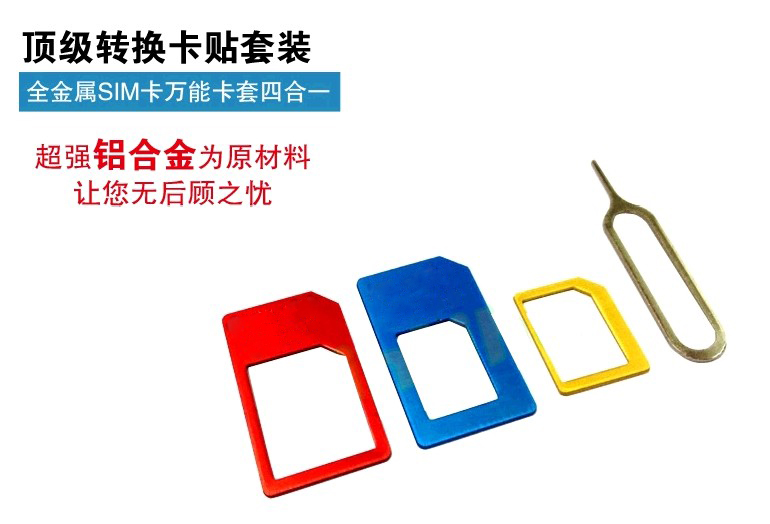 Adaptateur pour cartes SIM - Ref 311609 Image 6