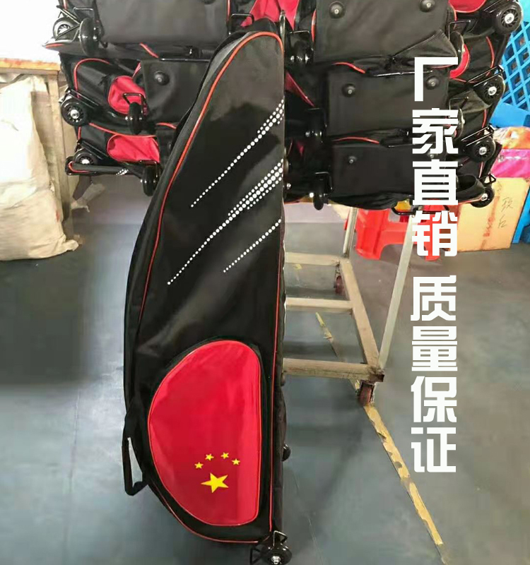 New flag fencing bag children A-type small roller student sword bag fencing equipment factory direct sales