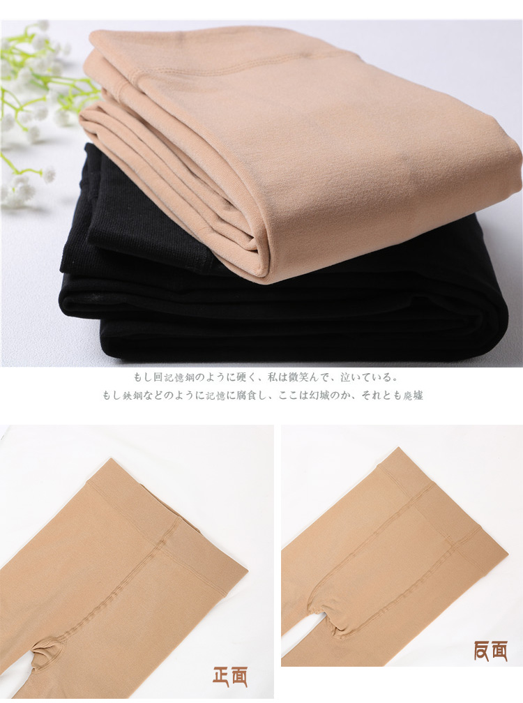 Mùa thu và mùa đông mới vừa dày cộng với quần lửng nhung nữ size lớn chống móc vớ lụa bước trên chân Quần legging legging quần áo cho người gầy nữ