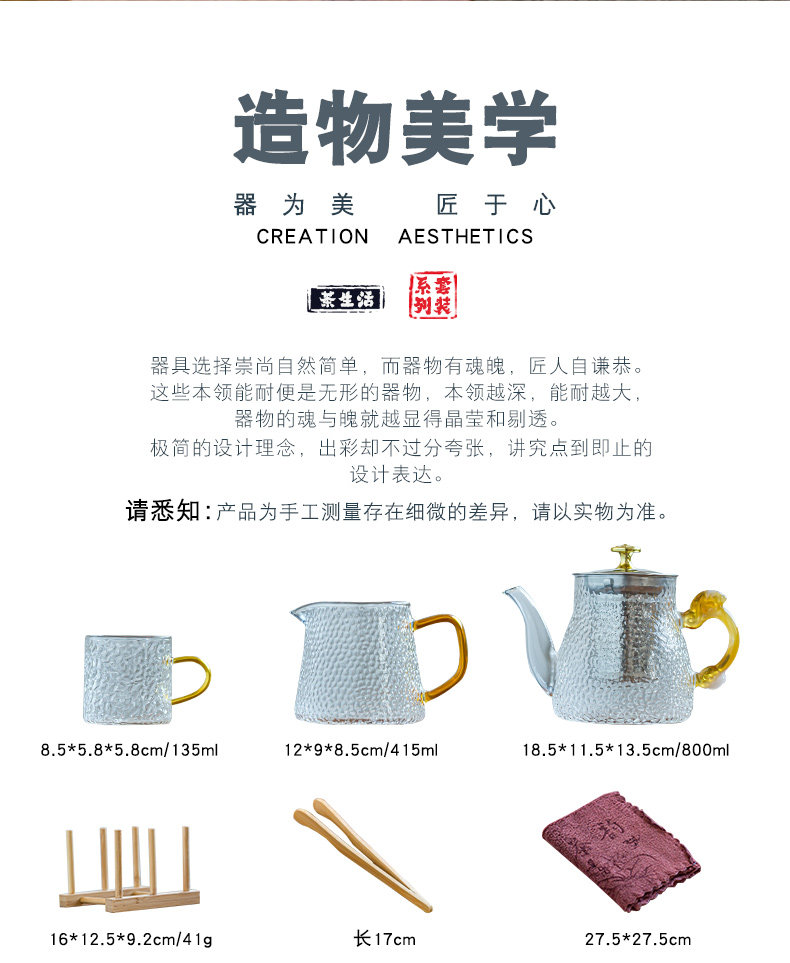 Xiaoyao Подробности Page_02.jpg