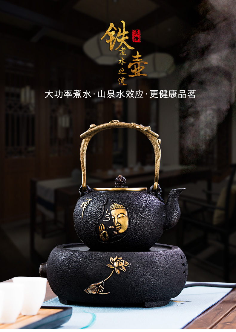 Gold cast iron pot of boiled tea kettle manual imitation Japan tea stove teapot the boiled tea, the electric TaoLu suit household