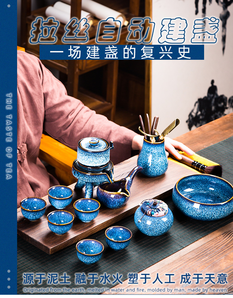 Up built light stone mill automatic tea suit household TuHao red glaze, the lazy kung fu tea tea ware ceramics