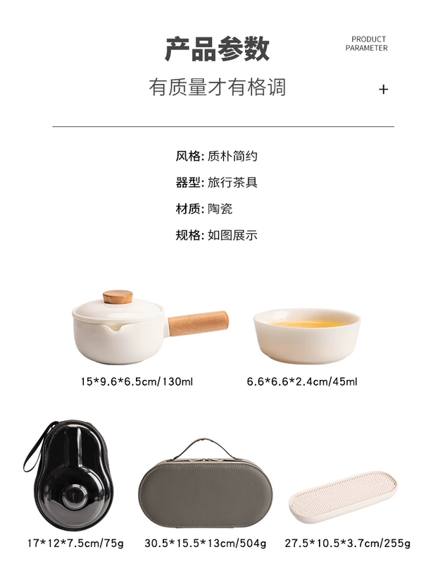 bộ bình trà có túi đựng đi du lịch Du Lịch Kung Fu Trà Nhà Ánh Sáng Sang Trọng Suet Béo Ngọc Bao Bát Trà Ngoài Trời Di Động Tay Cầm Phụ Pha Trà thiết Bị bộ ấm trà du lịch