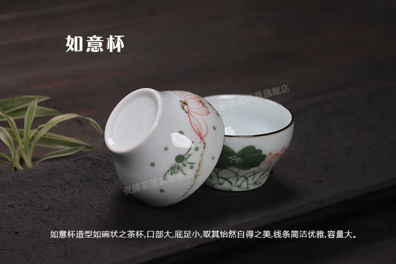 Celadon hand - made hat to ceramic cup cup sample tea cup lotus kung fu tea set single cup cup master cup size