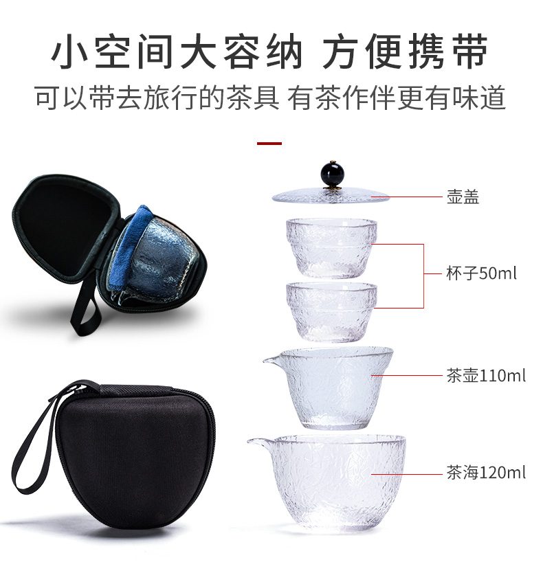 Hammer glass travel tea set a pot of two cups of portable package crack with kung fu teapot teacup tureen