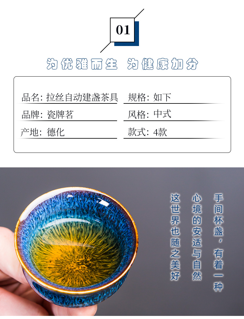 Up built light stone mill automatic tea suit household TuHao red glaze, the lazy kung fu tea tea ware ceramics