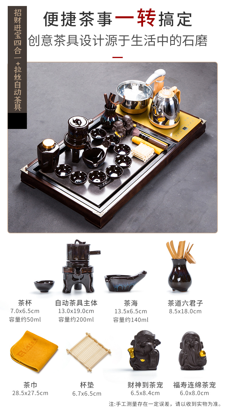 A complete set of glass tea set of household solid wood tea tray was violet arenaceous kettle fully automatic four unity is contracted and I kung fu