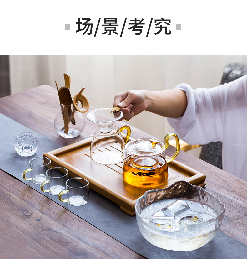 The Heat - resistant glass tea set suit household contracted and I kung fu red tea pot to boil tea Japanese transparent tea cups