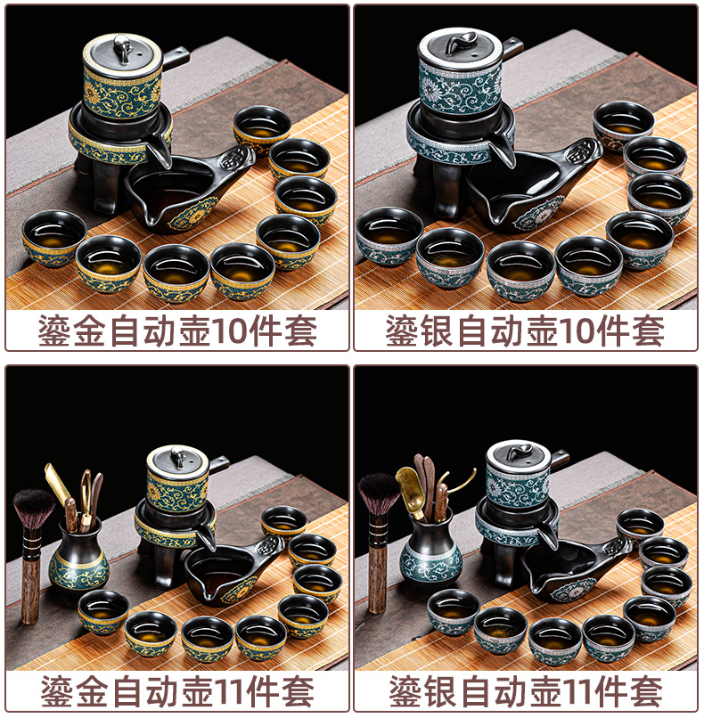 Lazy kung fu tea set suit household contracted and I ceramic cups stone mill automatic tea to prevent hot teapot