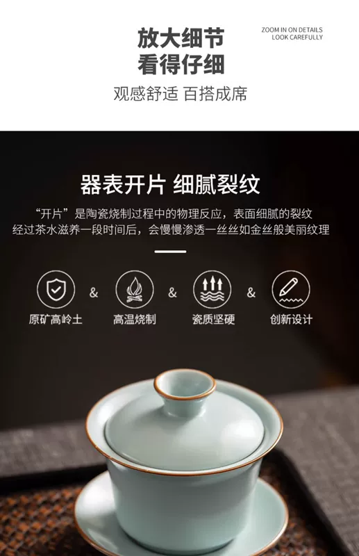 chén khải uống trà Cao cấp Ru lò Sancai bát hộ gia đình đơn chống bỏng công suất lớn trà cao cấp bát Kung Fu trà bộ trà chén khải chén khải cao cấp