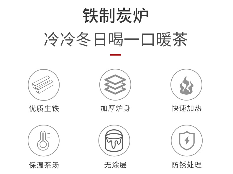 Carbon iron pot fire furnace heating furnace cast iron kung fu tea boiled tea kettles wind heating household is suing alcohol charcoal burners