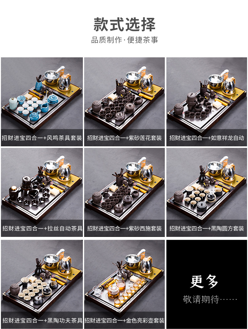 A complete set of glass tea set of household solid wood tea tray was violet arenaceous kettle fully automatic four unity is contracted and I kung fu