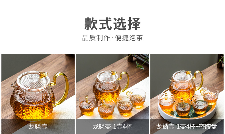 Japanese transparent glass tea set of dry teapot household small set of simple filtering high temperature hold of tea cups