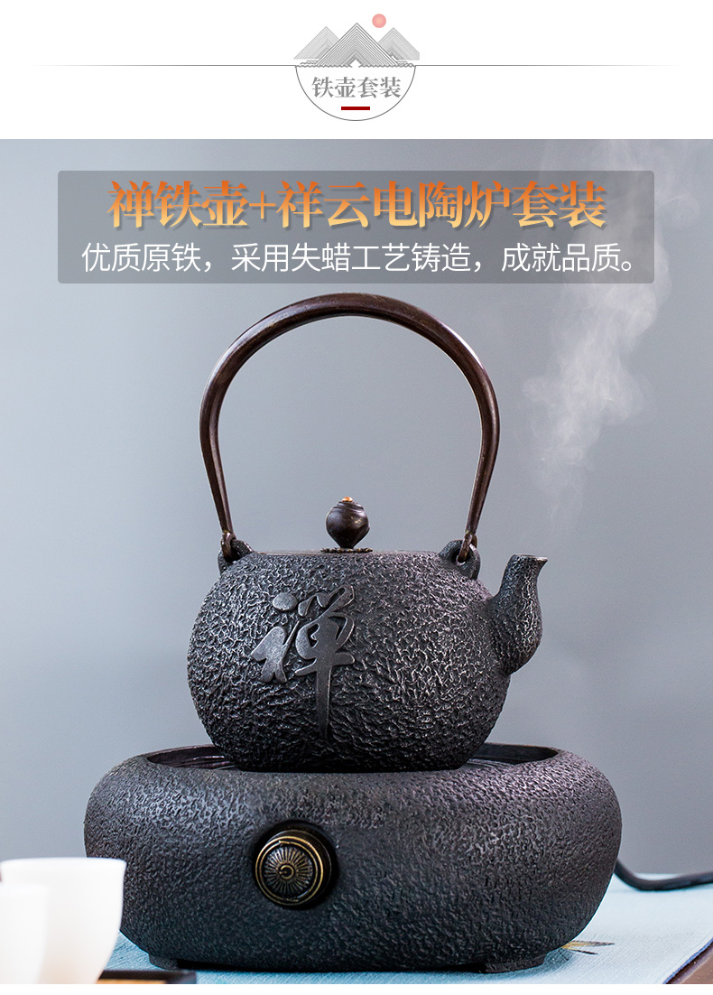 Gold cast iron pot of boiled tea kettle manual imitation in southern Japan tea stove teapot the boiled tea, the electric TaoLu suits for