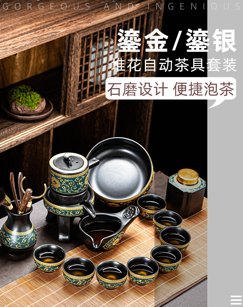 Lazy kung fu tea set suit household contracted and I ceramic cups stone mill automatic tea to prevent hot teapot