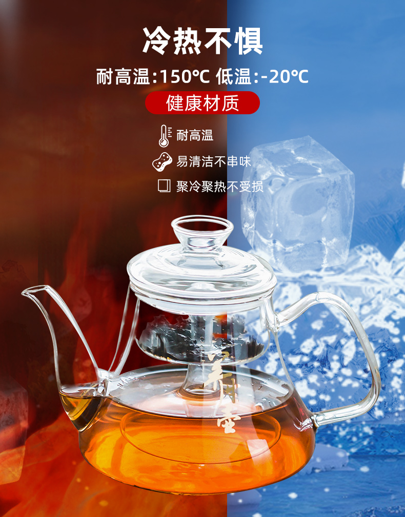 Automatic pumping TaoLu boiled tea machine home small heat resistant high temperature steam mercifully tea pot boil water electric tea stove.mute