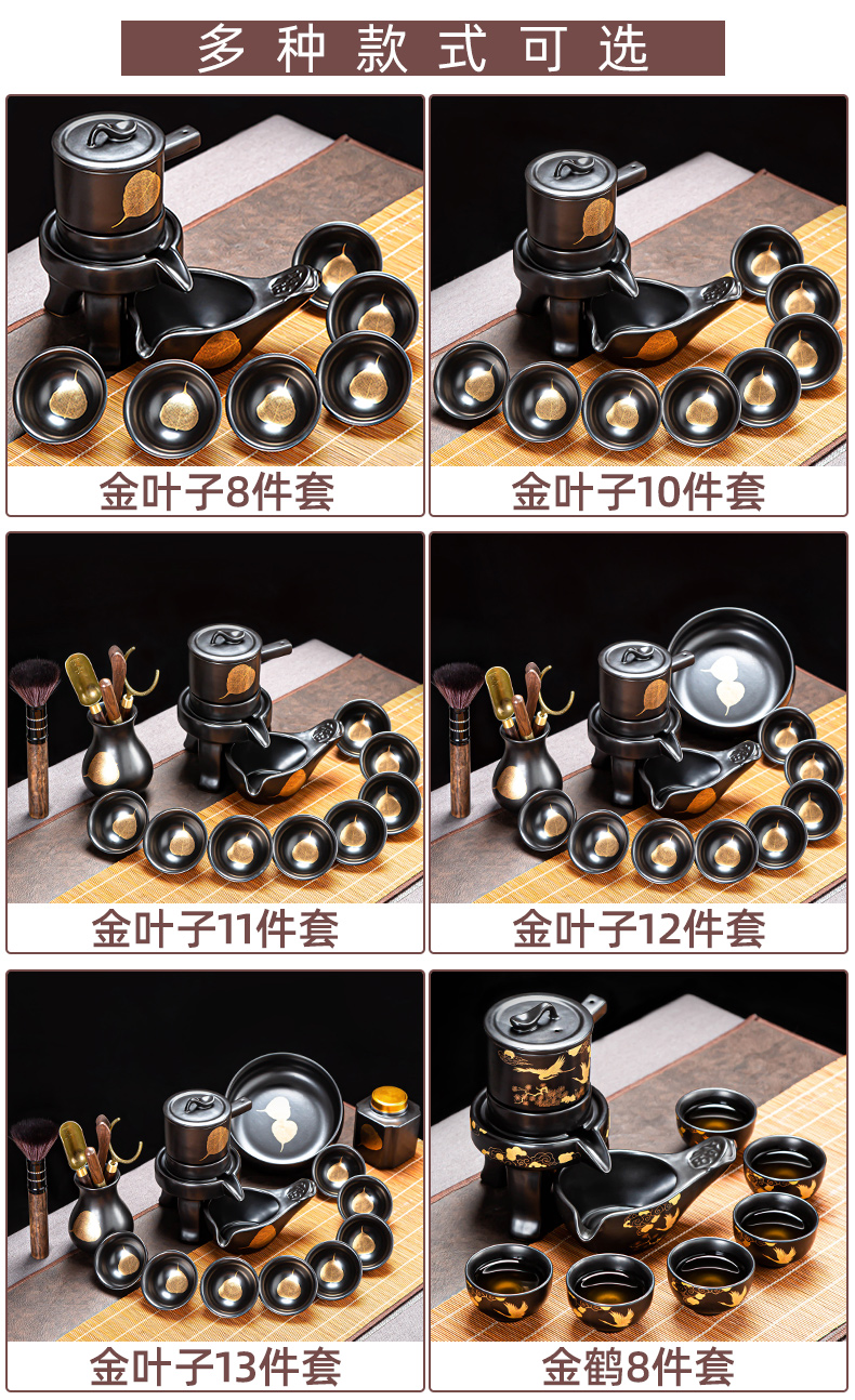 Gold konoha kung fu tea set lazy ceramic household cup teapot stone mill automatically rotating water make tea