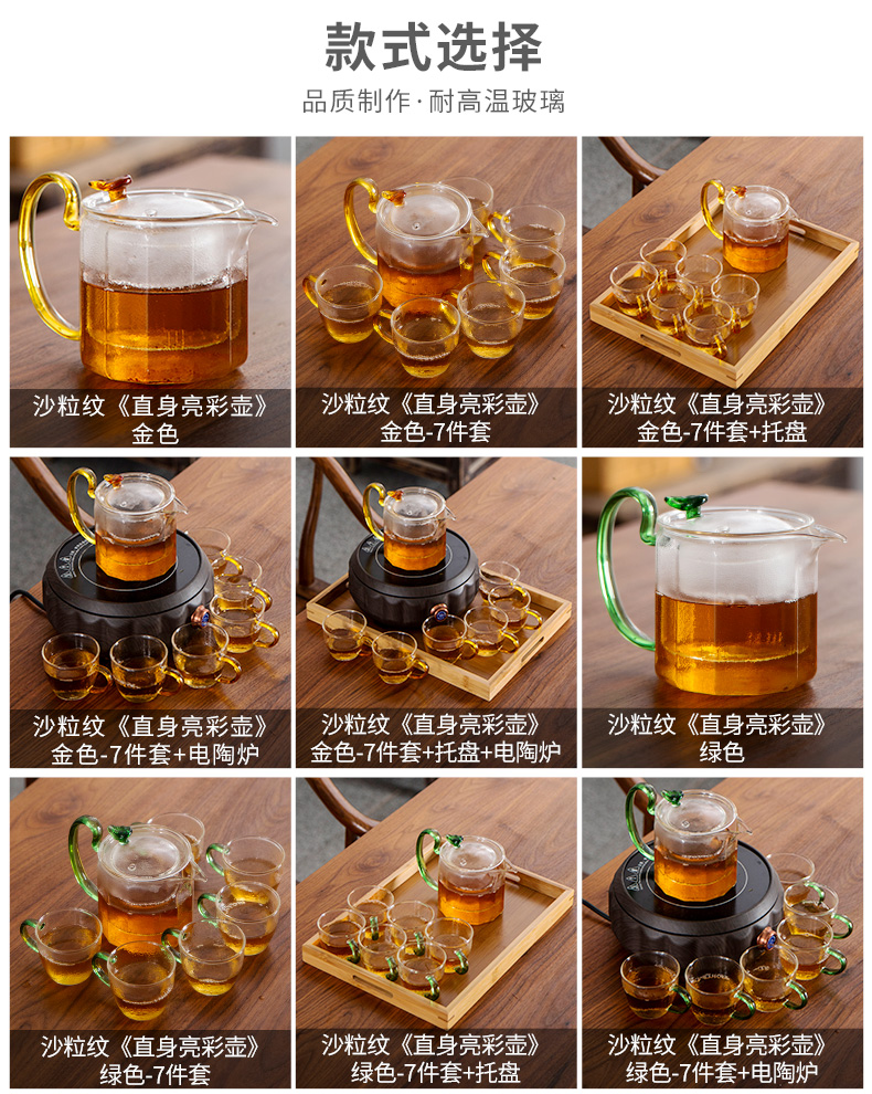 Hammer glass cooking pot home filtration TaoLu boiled tea machine, high - temperature kung fu tea set flower pot