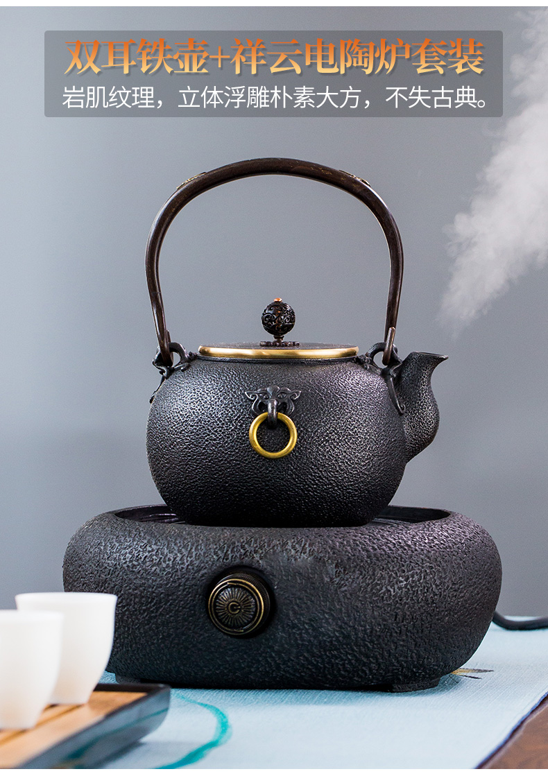 Gold cast iron pot of boiled tea kettle manual imitation in southern Japan tea stove teapot the boiled tea, the electric TaoLu suits for