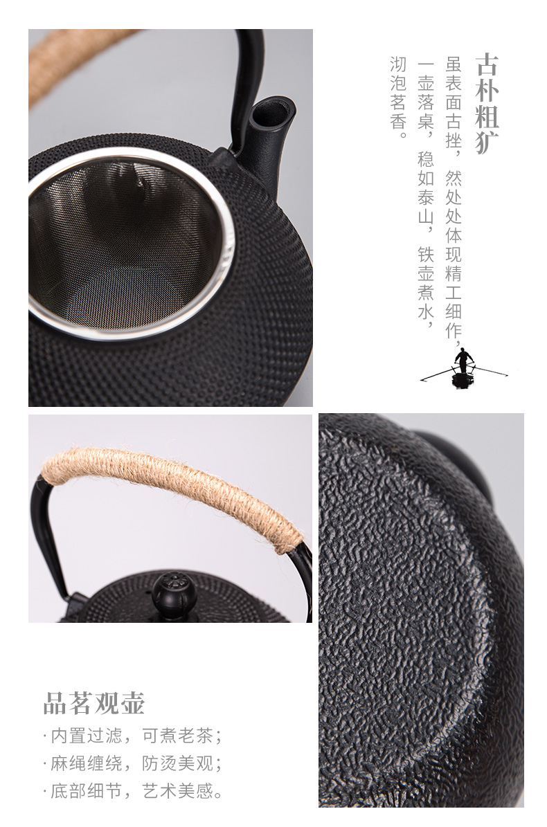 Iron pot of cast Iron teapot kettle boil tea machine manual imitation Japan Iron brother TaoLu suit household pot of electricity