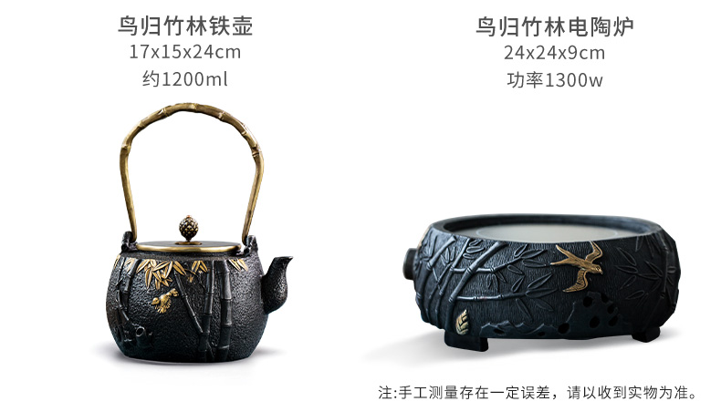 Gold cast iron pot of boiled tea kettle manual imitation Japan tea stove teapot the boiled tea, the electric TaoLu suit household