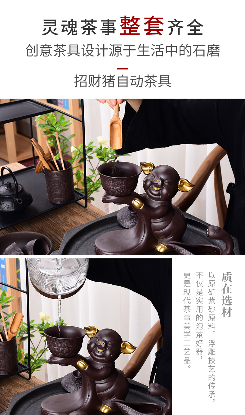 Violet arenaceous lazy semi - automatic tea set suit Chinese style restoring ancient ways is home office ceramic tea set of kung fu tea set