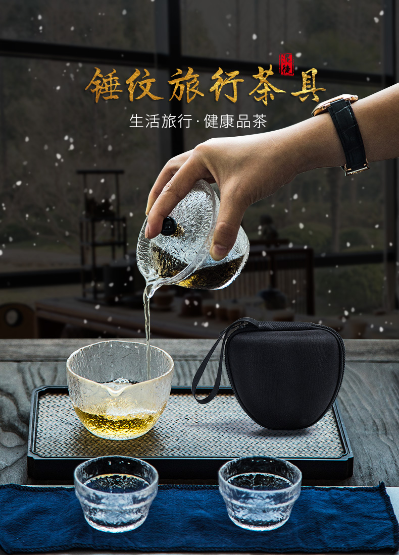 Hammer glass travel tea set a pot of two cups of portable package crack with kung fu teapot teacup tureen