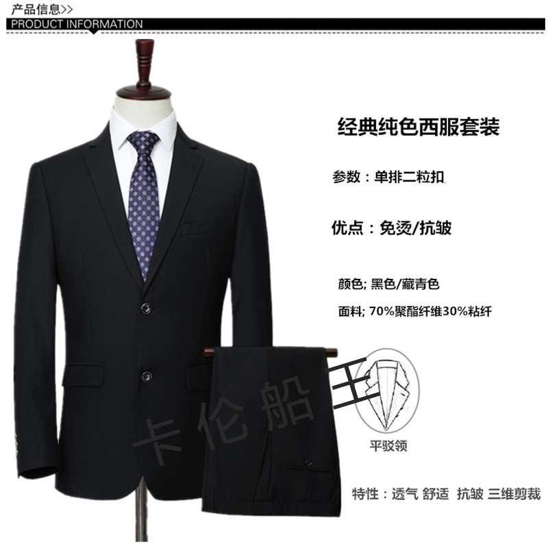 Bộ đồ vest nam XL chất béo chuyên nghiệp ăn mặc béo Chất béo công sở phù hợp với chú rể váy rộng áo phông nam