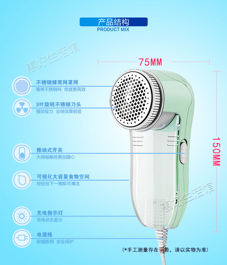 Hair ball trimmer plug-in quần áo tẩy lông bóng Artifact cạo bóng tẩy lông bóng máy cạo râu đến nhà bóng máy cắt lông xù