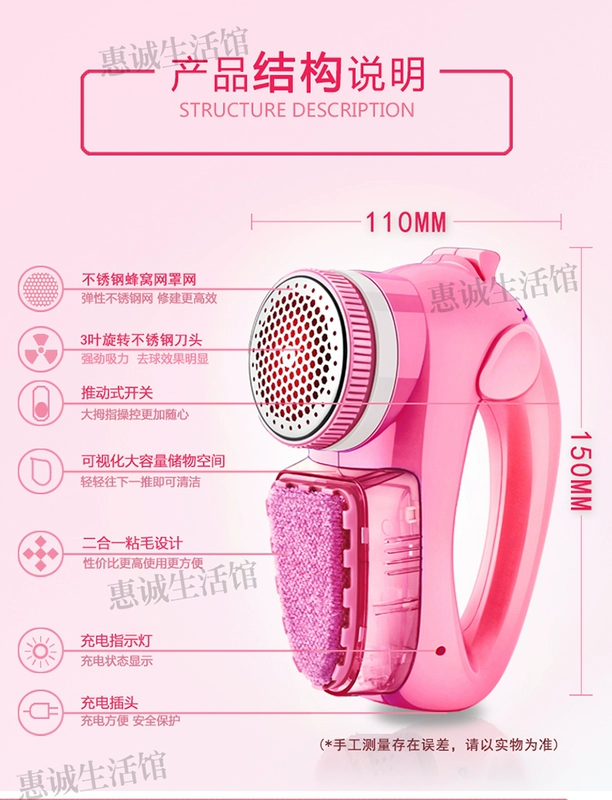 Cạo bóng tông đơ quần áo có thể sạc lại quần áo tẩy lông gia dụng máy cắt bóng để ngoài áo len tẩy lông