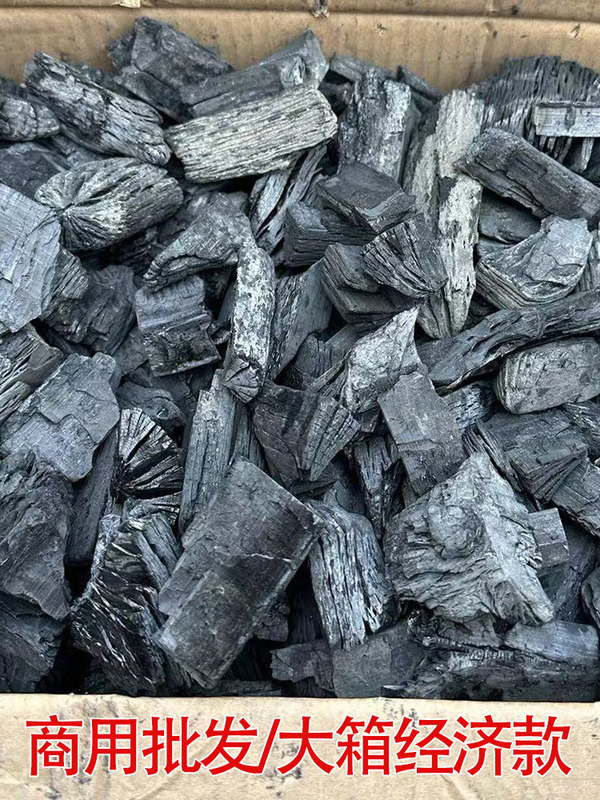 Chrysanthemum Charcoal Briquettes, Affordable Large Box, Long-Lasting Smokeless Heating, Barbecue, Tea Brewing, Indoor Use, Natural Wood Charcoal