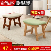 Net red solid wood small stool Household adult shoe stool Living room small bench Sofa shoe stool Fabric low stool