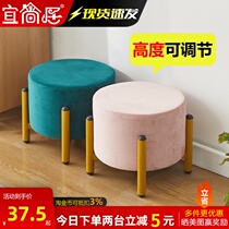 Small stool Household low stool Light luxury net red small bench Living room sofa coffee table round stool Creative door shoe stool