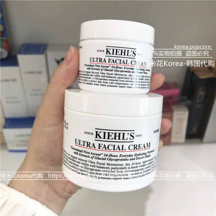 韩国免税代购 Kiehl's科颜氏 特效保湿霜补水滋润高保湿面霜125ml