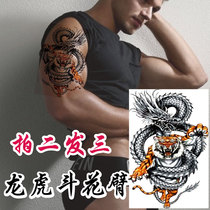Chinese wind and flower arms half arm neck green dragon white tiger tiger tattooed with long-lasting waterproof CX019 buy 2 get 1